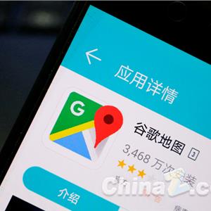 iOS版谷歌地图