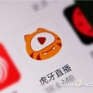 虎牙直播
