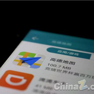 高德地图CEO成从武