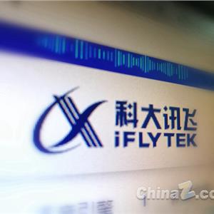 科大讯飞智能演示器