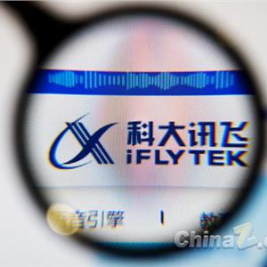 科大讯飞MORFEI