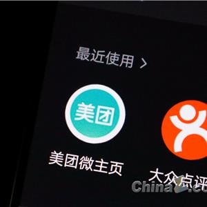 大众点评wp7客户端