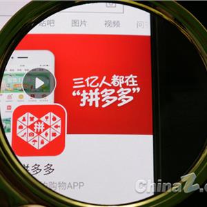 日本购物网站