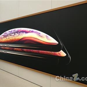 iPhone8开售时间