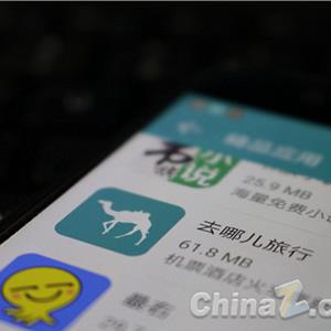 携程将“去哪儿”？中国很大O2O联合体
