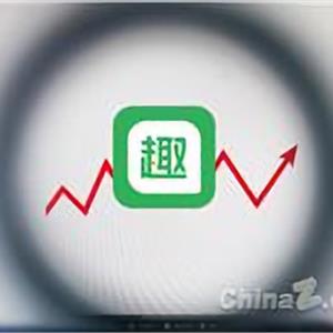 趣头条招股书