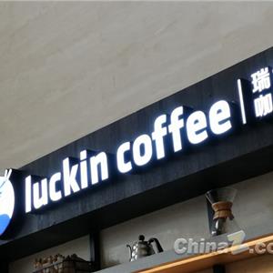 咖乐美K95商用咖啡机