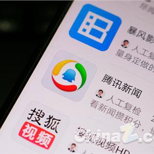 腾讯新闻教育频道