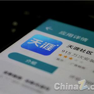 天涯社区不能访问