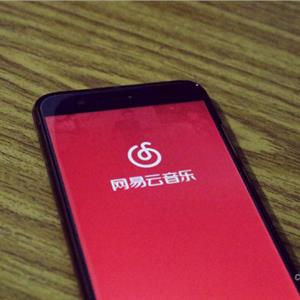 网易云音乐评论