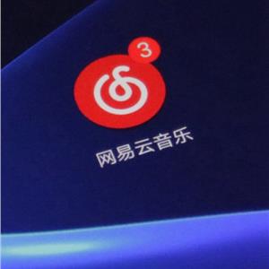 网易云音乐会员