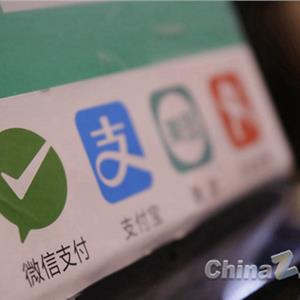 支付宝盗刷