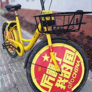 ofo小黄车
