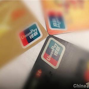 信用卡网络