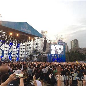 十年馨音乐会