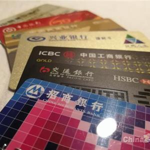 银行卡密码