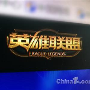 英雄联盟手游官网