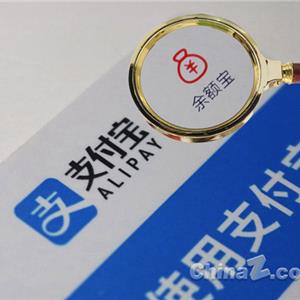 支付宝用户体验