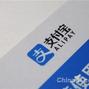报告称支付宝份额扩大