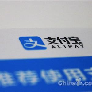 支付宝为信任商家担保