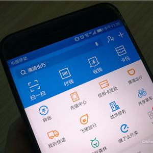 支付宝新大楼