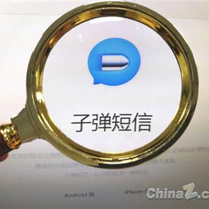 锤子科技裁员