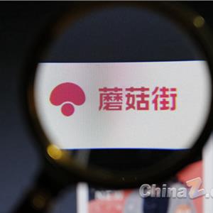 蘑菇街融资