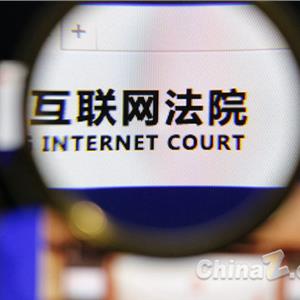 行业互联网