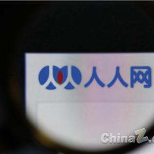 人人网回归