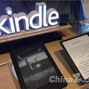 Kindle电子书