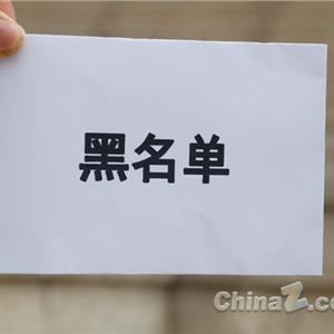 雅虎新CEO人选名单在缩小