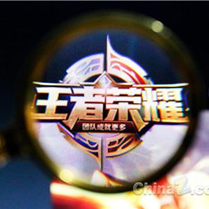 王者荣耀高帧率模式