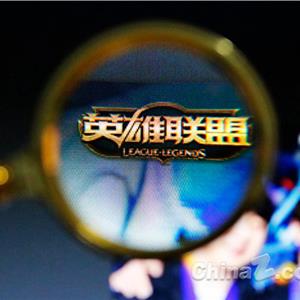 英雄联盟睡衣守护者多少钱