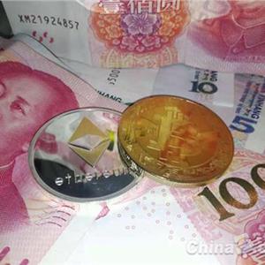 以太坊基金会