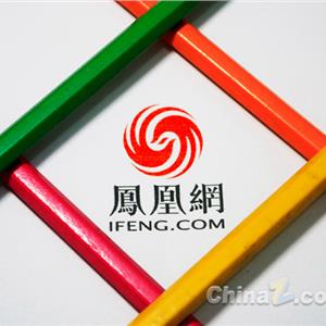 百度回购2亿美元股票与凤凰网达