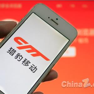 猎豹移动傅盛