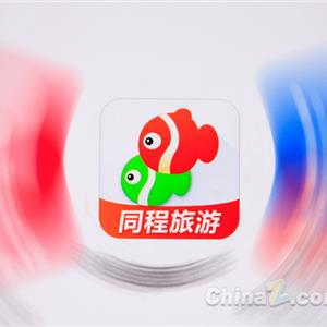 同程旅游