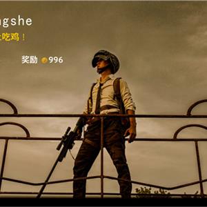 绝地求生冲锋枪命中伤害