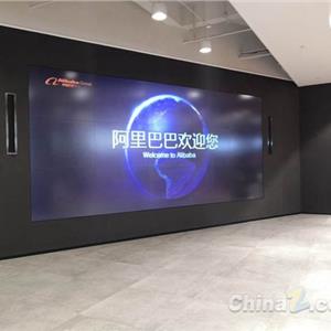 阿里巴巴集团
