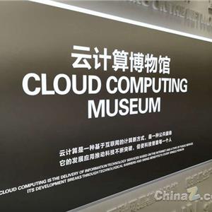 博物馆参观