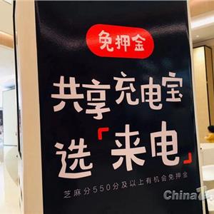 南孚无线充电宝