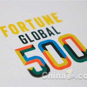 中国线上500强