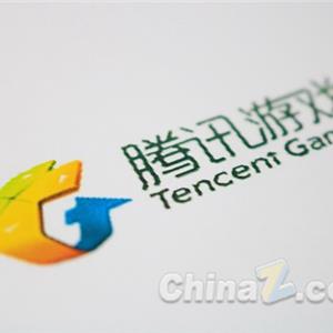 腾讯游戏云