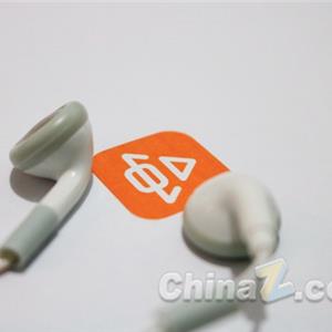 虾米音乐