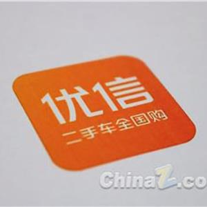 瓜子二手车APP