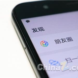 微信发朋友圈