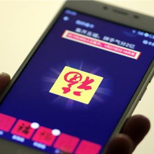 支付宝APP