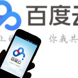 百度网页搜索