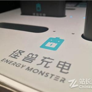 来电共享充电宝