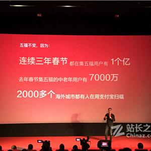 魅族mx5发布会